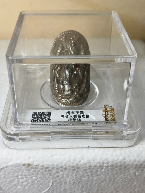 古玩雜項神仙人物戒指拍賣,當前價格366元