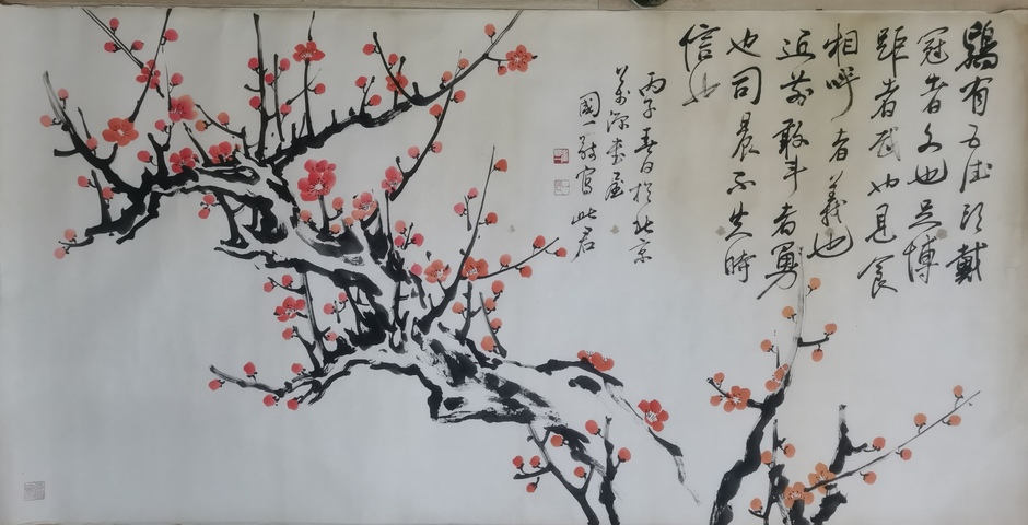 古玩字畫董壽平大師入室弟子崔國一梅花圖拍賣,當前價格899元