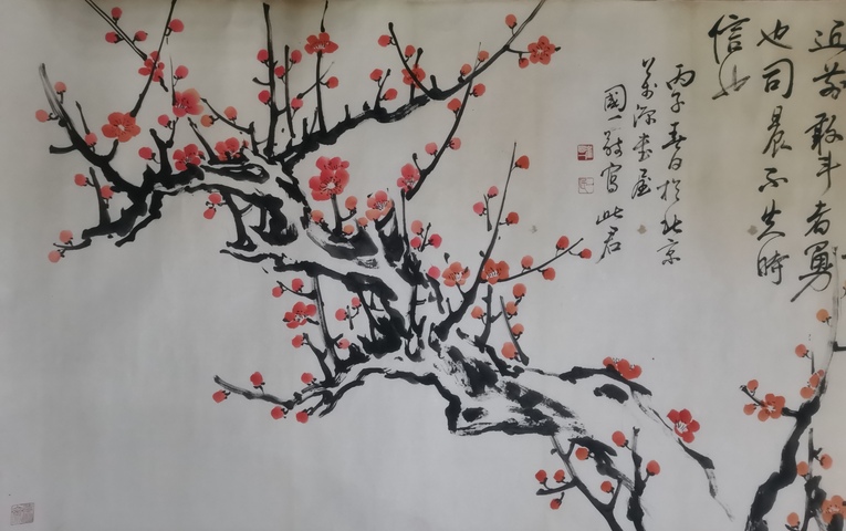古玩字畫董壽平大師入室弟子崔國一梅花圖拍賣,當前價格899元