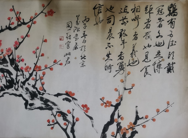 古玩字畫董壽平大師入室弟子崔國一梅花圖拍賣,當前價格899元