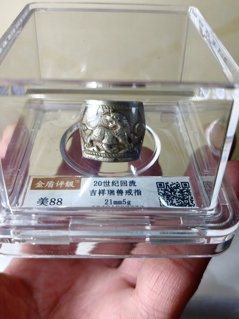 古玩雜項吉祥瑞獸戒指拍賣，當前價格336元