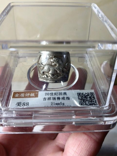 古玩雜項吉祥瑞獸戒指拍賣，當前價格336元