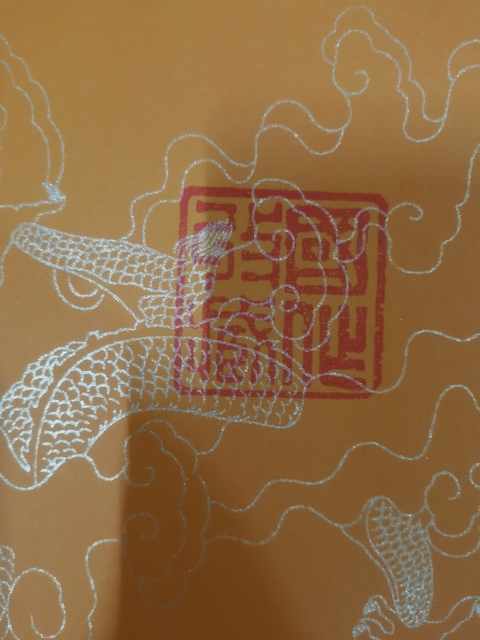 古玩字畫當代著名實力書畫家河南書協會員樊功鴻運當頭拍賣，當前價格199元