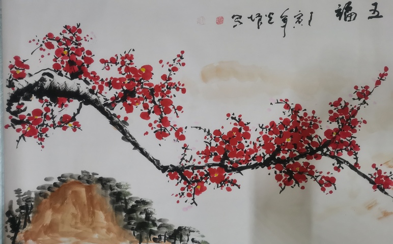 古玩字畫中美協(xié)會員國家一級美術(shù)師邢光増梅開五福圖拍賣,當前價格199元