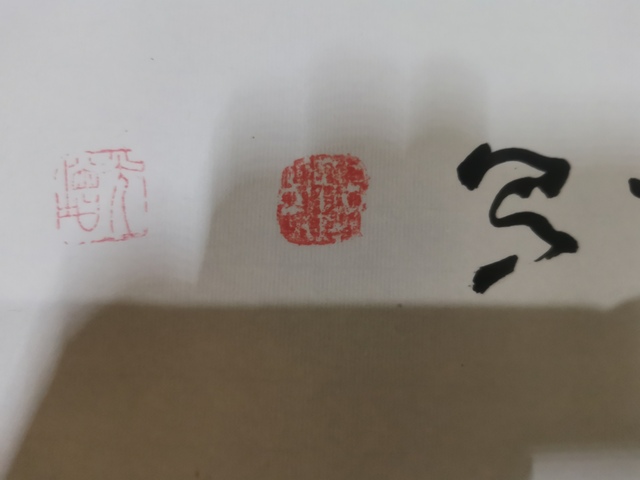 古玩字畫中美協(xié)會員國家一級美術(shù)師邢光増梅開五福圖拍賣,當前價格199元