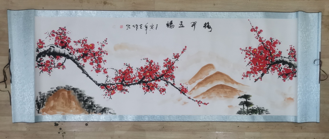 古玩字畫中美協(xié)會員國家一級美術(shù)師邢光増梅開五福圖拍賣,當前價格199元