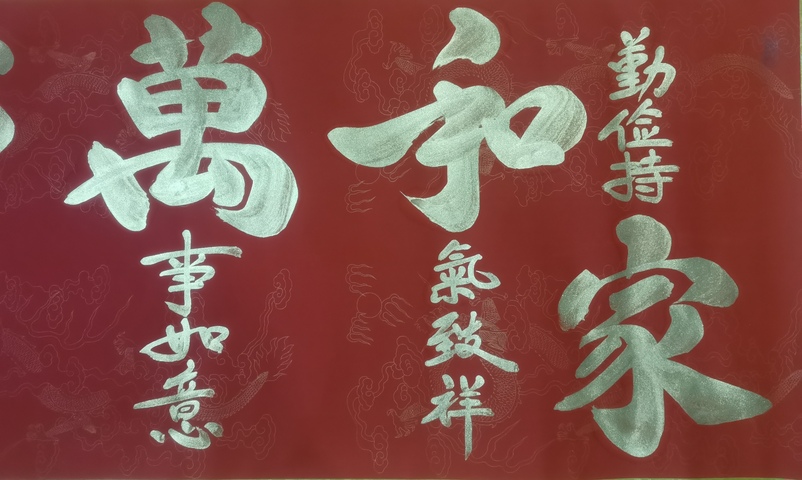 古玩字畫國家一級書法家國禮藝術家王康書法拍賣,當前價格199元
