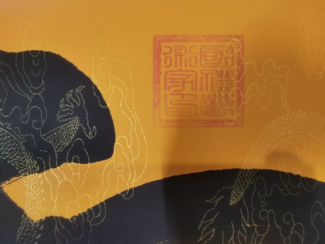 古玩字畫中書協(xié)會(huì)員國家一級(jí)書法師孫進(jìn)杰書法拍賣，當(dāng)前價(jià)格199元