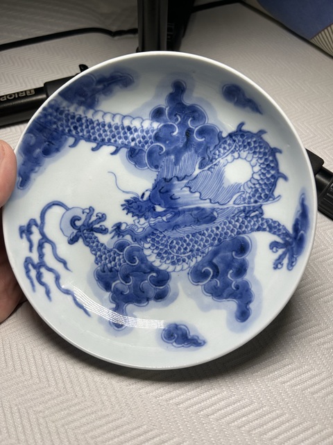 古玩陶瓷青花過墻龍紋碗拍賣，當(dāng)前價格20000元