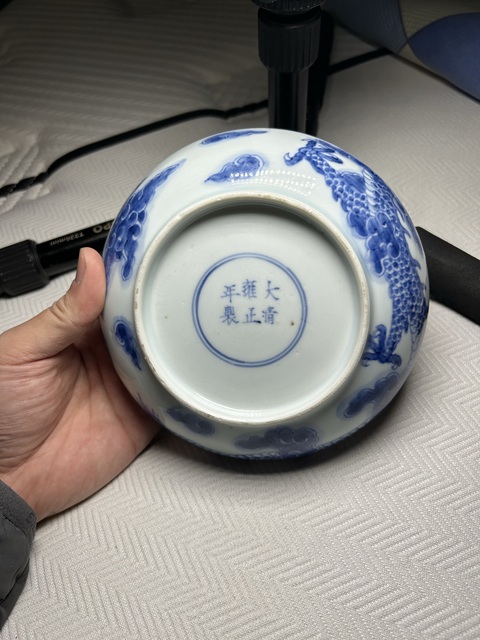 古玩陶瓷青花過墻龍紋碗拍賣，當(dāng)前價格20000元