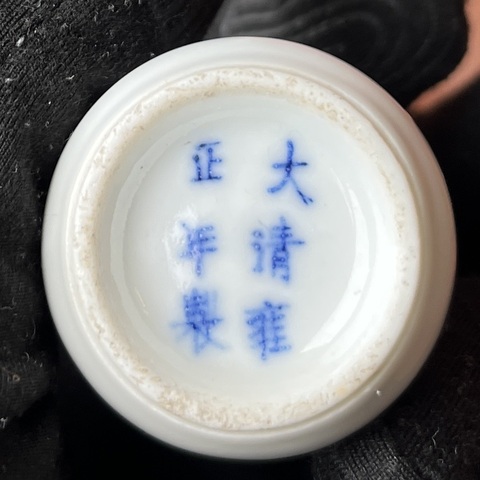 古玩陶瓷青花人物紋鼻煙壺拍賣,當前價格2888元
