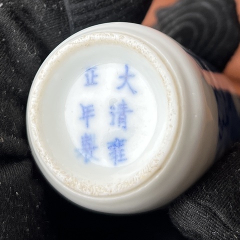 古玩陶瓷青花人物紋鼻煙壺拍賣,當前價格2888元