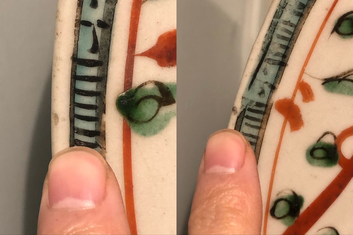 古玩陶瓷明晚期 紅綠彩 魚藻獅紋盤拍賣，當前價格15000元
