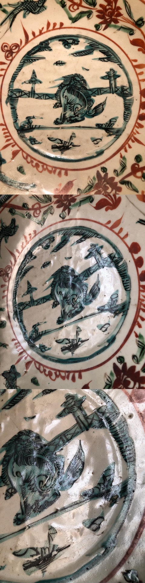 古玩陶瓷明晚期 紅綠彩 魚藻獅紋盤拍賣，當前價格15000元