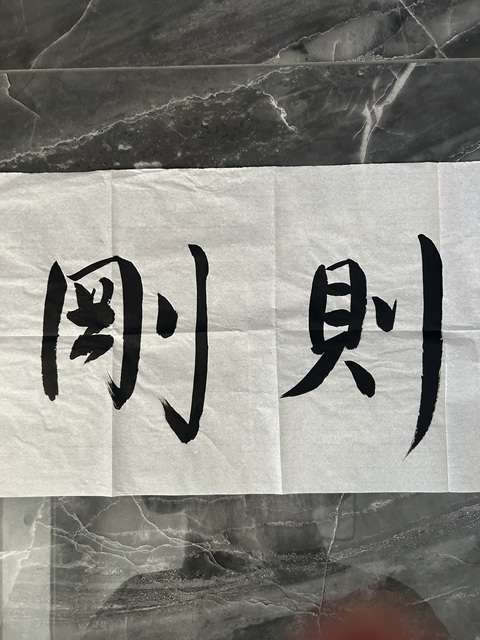 古玩字畫田玲霞款行書橫幅拍賣,當前價格298元