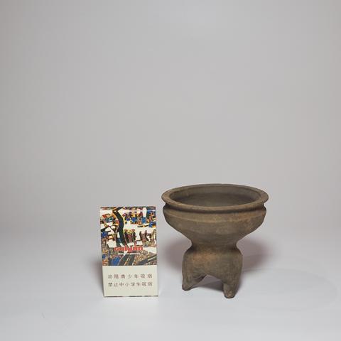 古玩陶瓷灰陶鬳拍賣,當(dāng)前價(jià)格3000元
