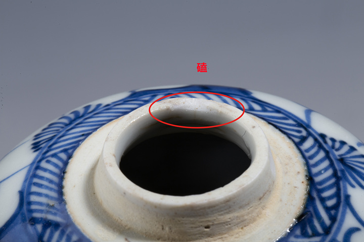 古玩陶瓷清康熙·青花留白冰梅紋小罐拍賣,當前價格2300元