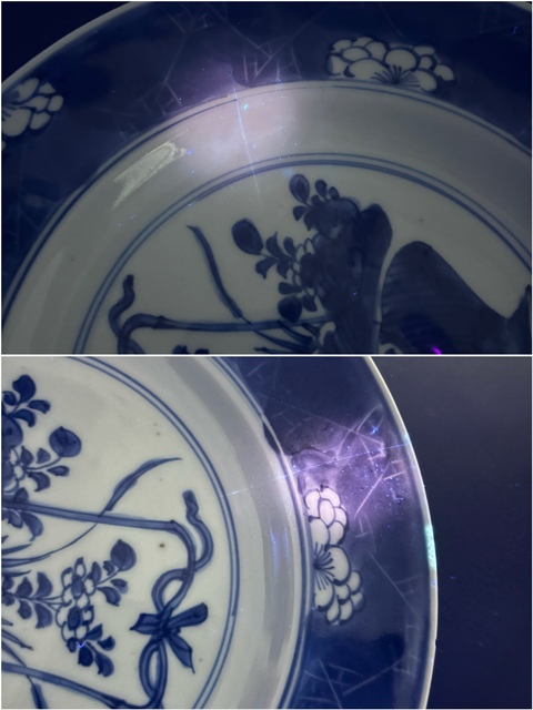 古玩陶瓷清康熙·青花留白冰梅紋開窗提籃花紋盤(細(xì)路拍賣,當(dāng)前價(jià)格850元