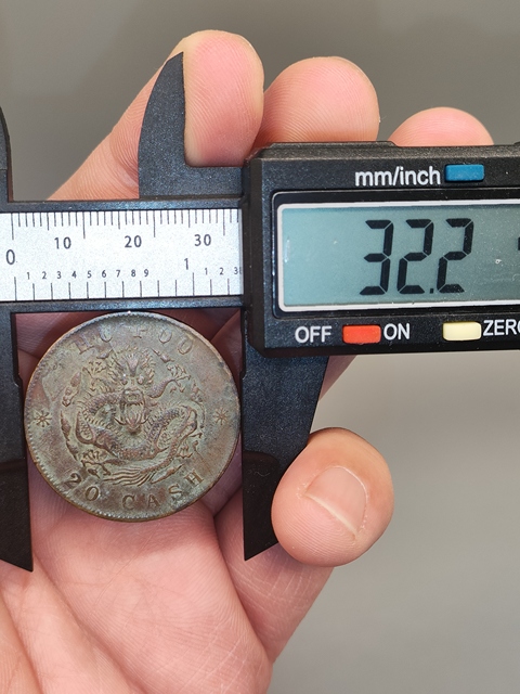 古玩錢幣實物保真卡，清代，光緒元寶拍賣，當前價格188元