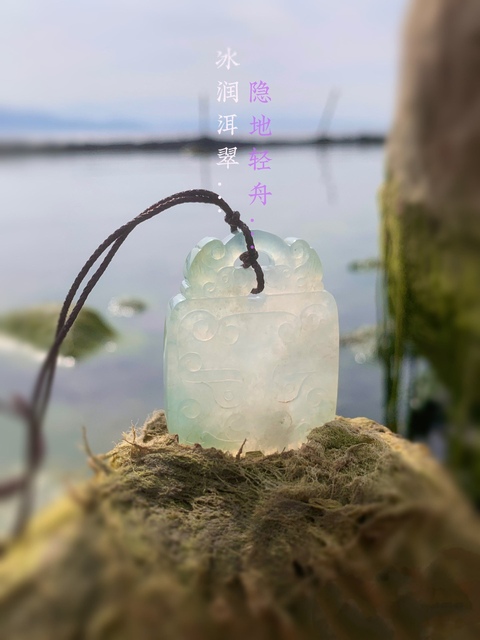 古玩玉器幾十年天然翡翠雕“獸面紋牌”拍賣，當前價格36000元