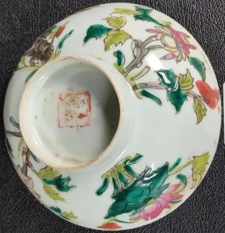 古玩陶瓷花卉紋粉彩碗拍賣,當前價格598元