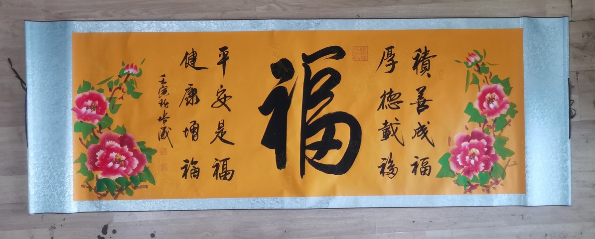 古玩字畫中華國禮書畫院會員中原書畫院副院長徐培議書法拍賣，當前價格199元