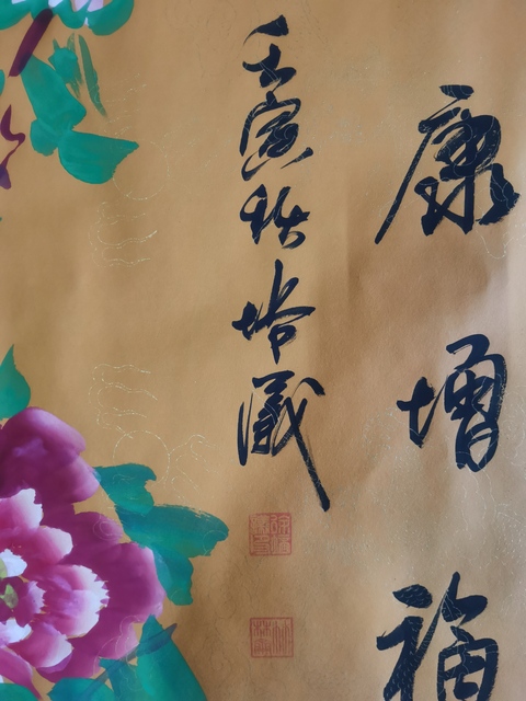 古玩字畫中華國禮書畫院會員中原書畫院副院長徐培議書法拍賣，當前價格199元