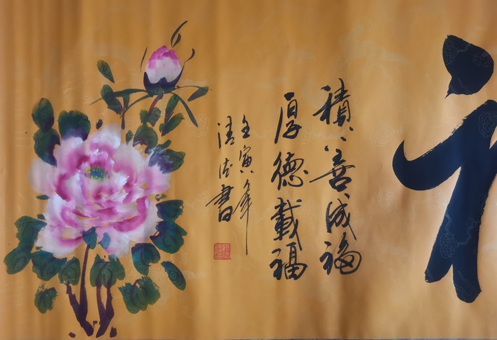古玩字畫南陽(yáng)書畫院院士顧清德書法拍賣，當(dāng)前價(jià)格199元