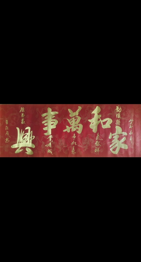 古玩字畫國禮藝術家河南書協王德茂書法拍賣，當前價格199元