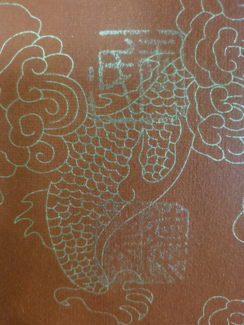 古玩字畫國禮藝術家河南書協王德茂書法拍賣，當前價格199元
