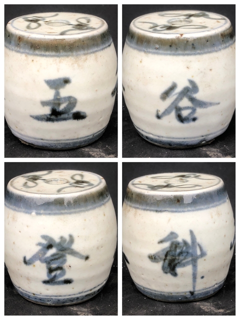古玩陶瓷【“孤品瓷器”】清代.青花《五谷登科》鼓型燭臺(香插 鎮紙)拍賣,當前價格0元