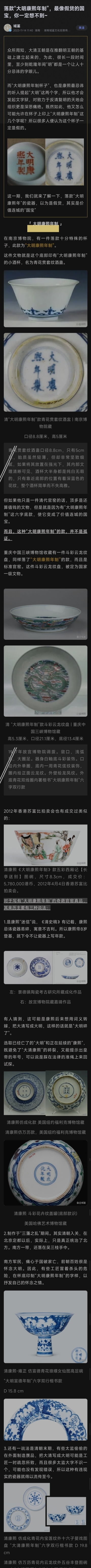 古玩陶瓷【“孤品瓷器”】清代.青花《五谷登科》鼓型燭臺(香插 鎮紙)拍賣,當前價格0元