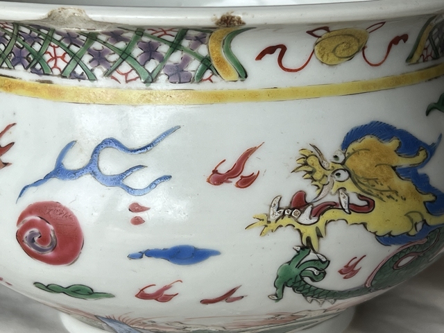 古玩陶瓷清雍正粉彩云龍趕珠紋香爐真品鑒賞圖