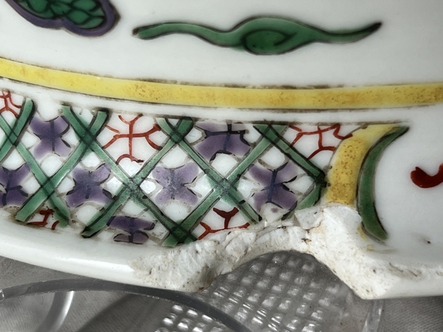 古玩陶瓷清雍正粉彩云龍趕珠紋香爐真品鑒賞圖