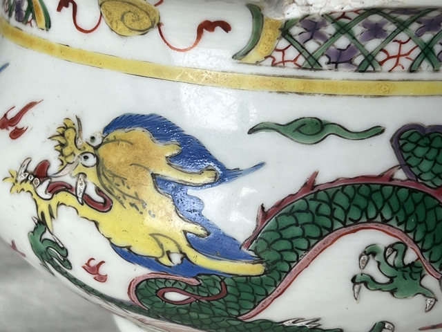 古玩陶瓷清雍正粉彩云龍趕珠紋香爐真品鑒賞圖