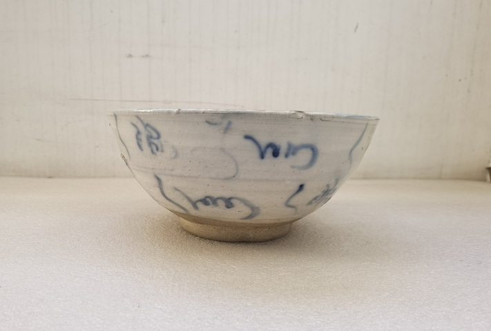 古玩陶瓷青花靈芝花卉紋碗拍賣,當前價格680元