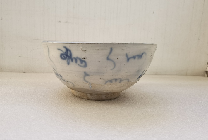 古玩陶瓷青花靈芝花卉紋碗拍賣,當前價格680元