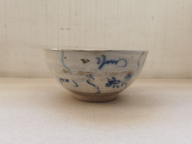 古玩陶瓷青花靈芝花卉紋碗拍賣,當前價格680元