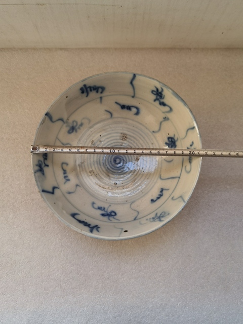 古玩陶瓷青花靈芝花卉紋碗拍賣,當前價格680元