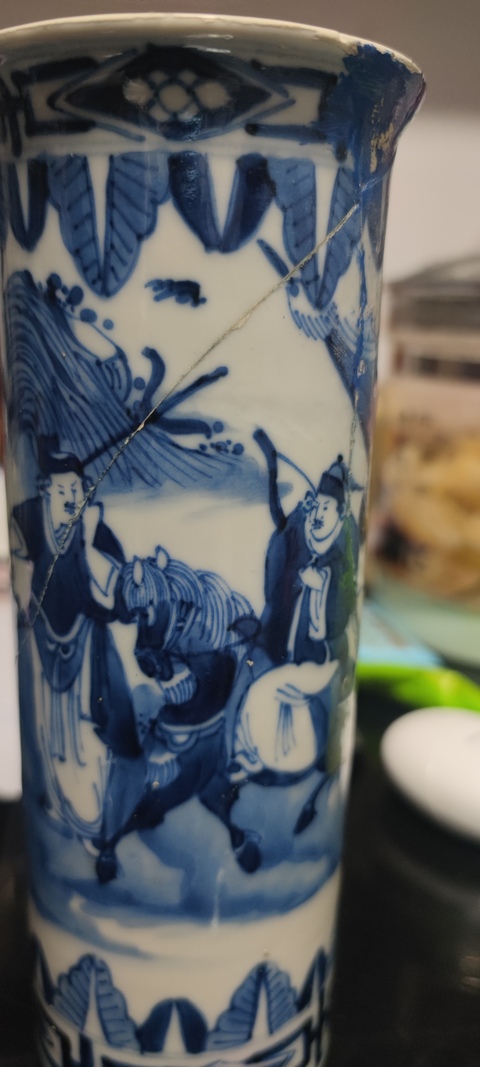古玩陶瓷光緒青花狩獵圖花觚拍賣,當(dāng)前價格2188元