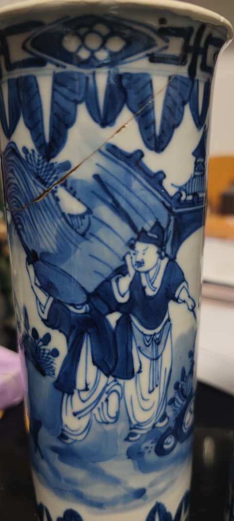古玩陶瓷光緒青花狩獵圖花觚拍賣,當(dāng)前價格2188元