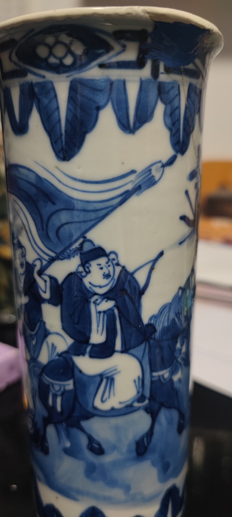 古玩陶瓷光緒青花狩獵圖花觚拍賣,當(dāng)前價格2188元