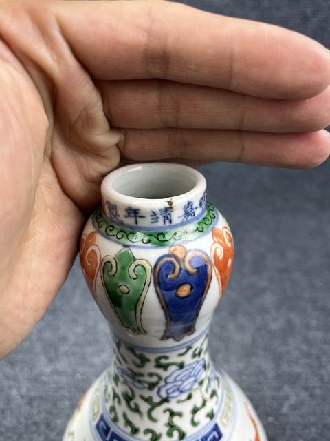 古玩陶瓷青花五彩龍紋蒜頭瓶拍賣，當前價格9888元