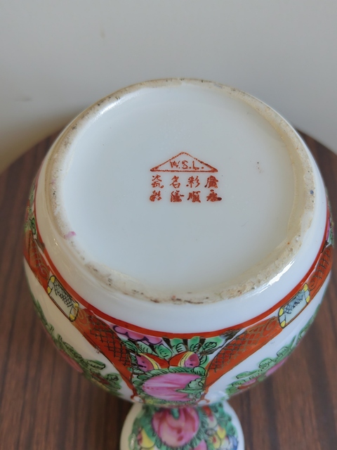 古玩陶瓷廣彩開窗花卉紋蓋罐拍賣,當前價格880元