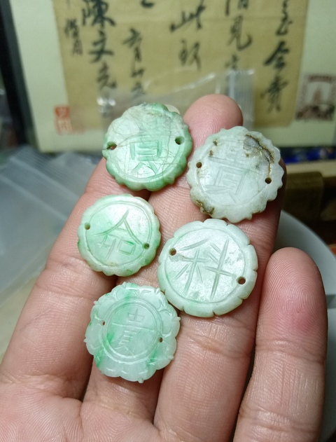 古玩玉器清代天然翡翠花片拍賣,當(dāng)前價(jià)格580元
