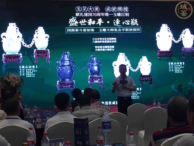 古玩玉器和田青玉連心瓶拍賣，當前價格100000元