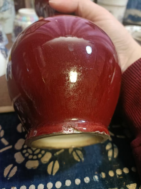 古玩陶瓷民國郎紅釉撇口瓶拍賣，當前價格5888元
