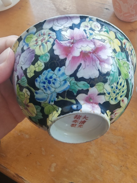 中国　大清光緒年製　粉彩花昆虫文碗　V　7805E T10241651251570976.jpg