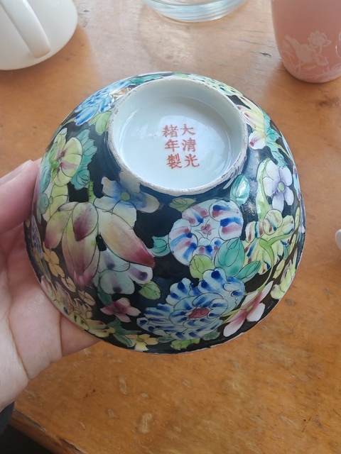 中国　大清光緒年製　粉彩花昆虫文碗　V　7805E T10241651251570976.jpg