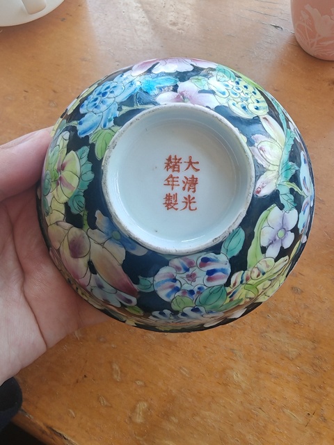 域鉴古玩】“大清光绪年制”百花不落地粉彩碗拍卖价格/图片/值多少钱